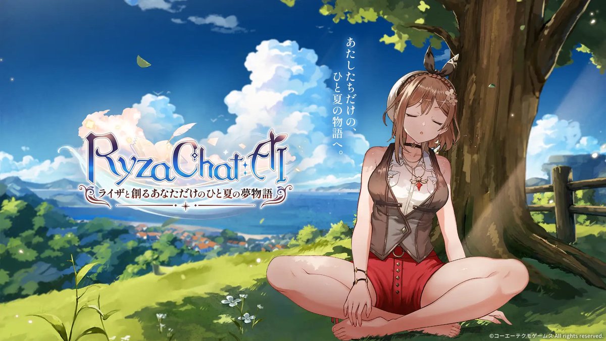AUTOMATONJapan's tweet photo. 『ライザのアトリエ』チャットAIアプリ『RyzaChat:AI』、入力内容にも制限導入へ。キャラクターや作品性を守るために
https://t.co/sBfqQa3stw https://t.co/mgCq1nh5tU