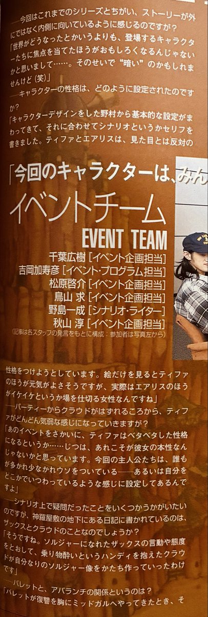 mayo0432's tweet photo. 【日本語版】

弱さや葛藤にむしろ共感する人もいると思うんだけど
様々な反応見た感じ海外は「勇敢、陽気、引っ張っていく、中心、リーダー」みたいな設定のキャラが好まれやすいの？ https://t.co/fc2XQn5Daj