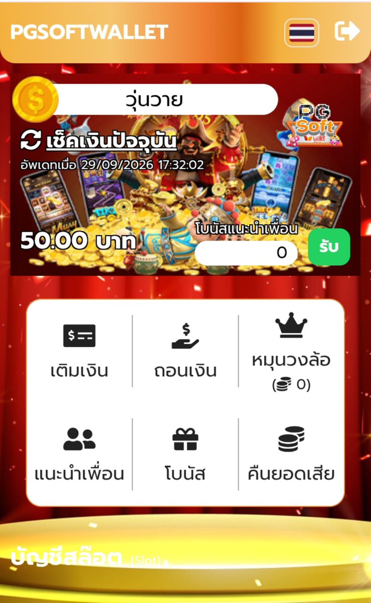 NNJ_335's tweet photo. #PGsoftwallet
เครดิตฟรี 50

คนละรี♻️ เด๋วลงให้ใต้คอมเม้น
ไม่เกิน 18.30 น.

ทางเข้า👇
https://t.co/R8dZrwIwYs https://t.co/9OkEdb5cM7