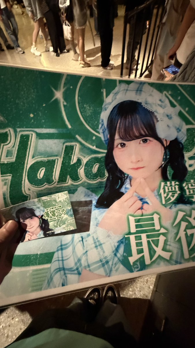 hakuto_iON's tweet photo. もう一回！！！！！！ https://t.co/LQ5rbgHJFY