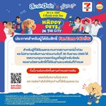 Photo by SmartHeart Thailand (@SmartHeart_TH)