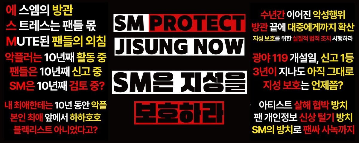 NCTDreamINA's tweet photo. For jisung🙏🏻 dan jangan lupa laporin ke kwangya🙏🏻 template ada disini (https://t.co/YhgSVuvBrp)

SM PROTECT JISUNG NOW

@SMTOWNGLOBAL
@NCTsmtown_DREAM
@NCTsmtown
#SM은_지성을_보호하라
#SM_PROTECT_JISUNG_NOW https://t.co/RfvP9wVtYJ