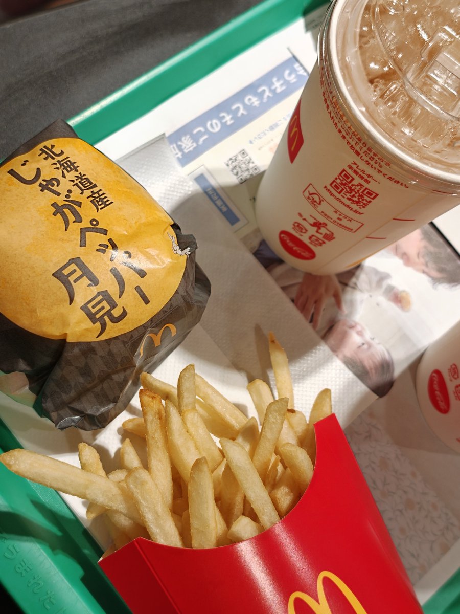 potechanchancha's tweet photo. 明後日、内定式あったので靴とか買いに行った！
10/2も引っ越しするので色んな家具も見に行った
バタバタしてるけど美味しいものもいっぱい食べてるからまだ耐えてます☺️✨

クーさんと唐突カラオケも行った！！！（まだいる） https://t.co/1gd9JhDz4u