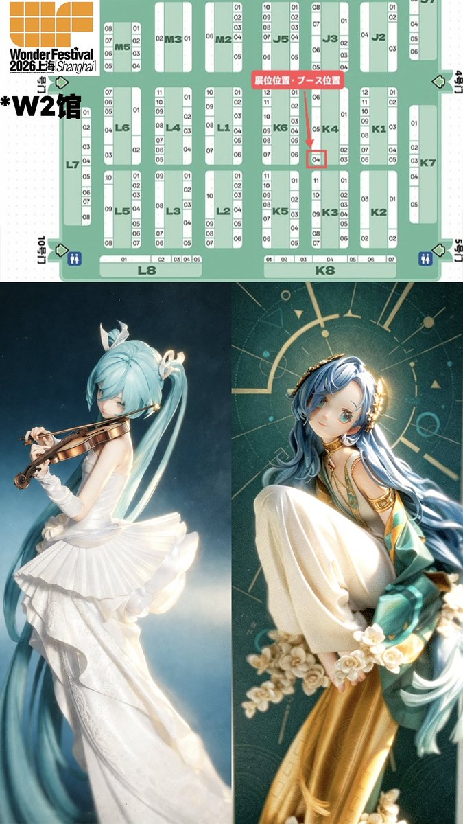 XZha777's tweet photo. 摊宣～此次上海WF带来了两件作品

展位号：W2-k4-04
展位名：小渣

作品名：初音未来·小提琴手
售价：1300
数量：25体

作品名：37·一位质数
售价：1300
数量：55体

贩售的都为白模，购买请注意哦！

#GK #wf #リバース1999 #初音ミク https://t.co/hL26G0K7to