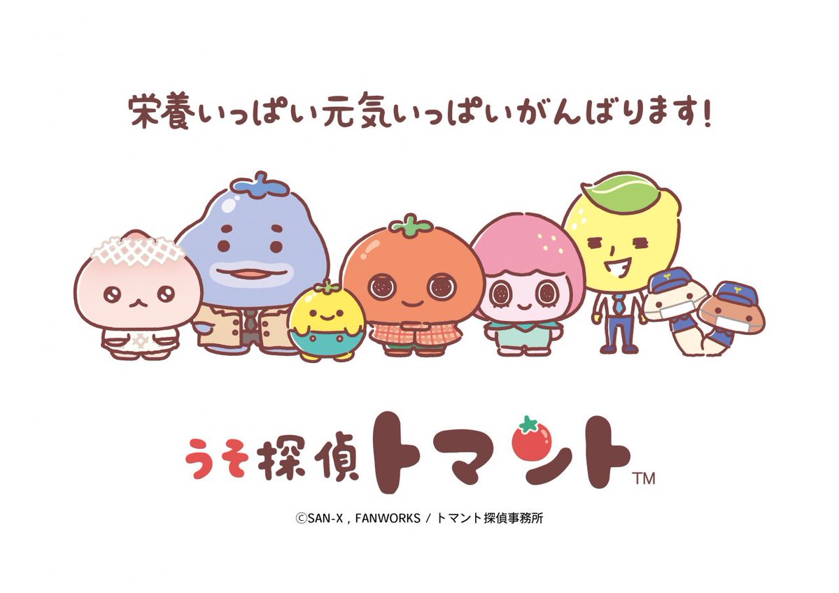 asahikeke_note's tweet photo. ちいかわが売れた後、朝や昼の情報番組で始まるキャラクターアニメが一気に増えた。ちいかわが『めざましテレビ』で始まったのは2022年4月。そこから2025年3月までの3年間は、2024年7月の『JOCHUM』1本だけだった。それが2025年4月からの1年半で、一気に6本へ増えている（確認できた範囲）。
・2025年4月　『ZIP!』すみっコぐらし
・2025年7月　『めざましテレビ』パペットスンスン
・2026年3月　『ZIP!』うそ探偵トマント
・2026年4月　『シューイチ』らぶいーず
・2026年4月　HBC『THE TIME,』内 ほっかいどうぶつ
・2026年10月 『ノンストップ！』ほか ゆうさんち！from 遊ハち

ちいかわの成功を見て、局がキャラクターに目を向け始めた。
SNSでキャラクターを育てている人にとって、朝の情報番組のアニメ枠は、いま現実的な目標の場所に変わってきている。