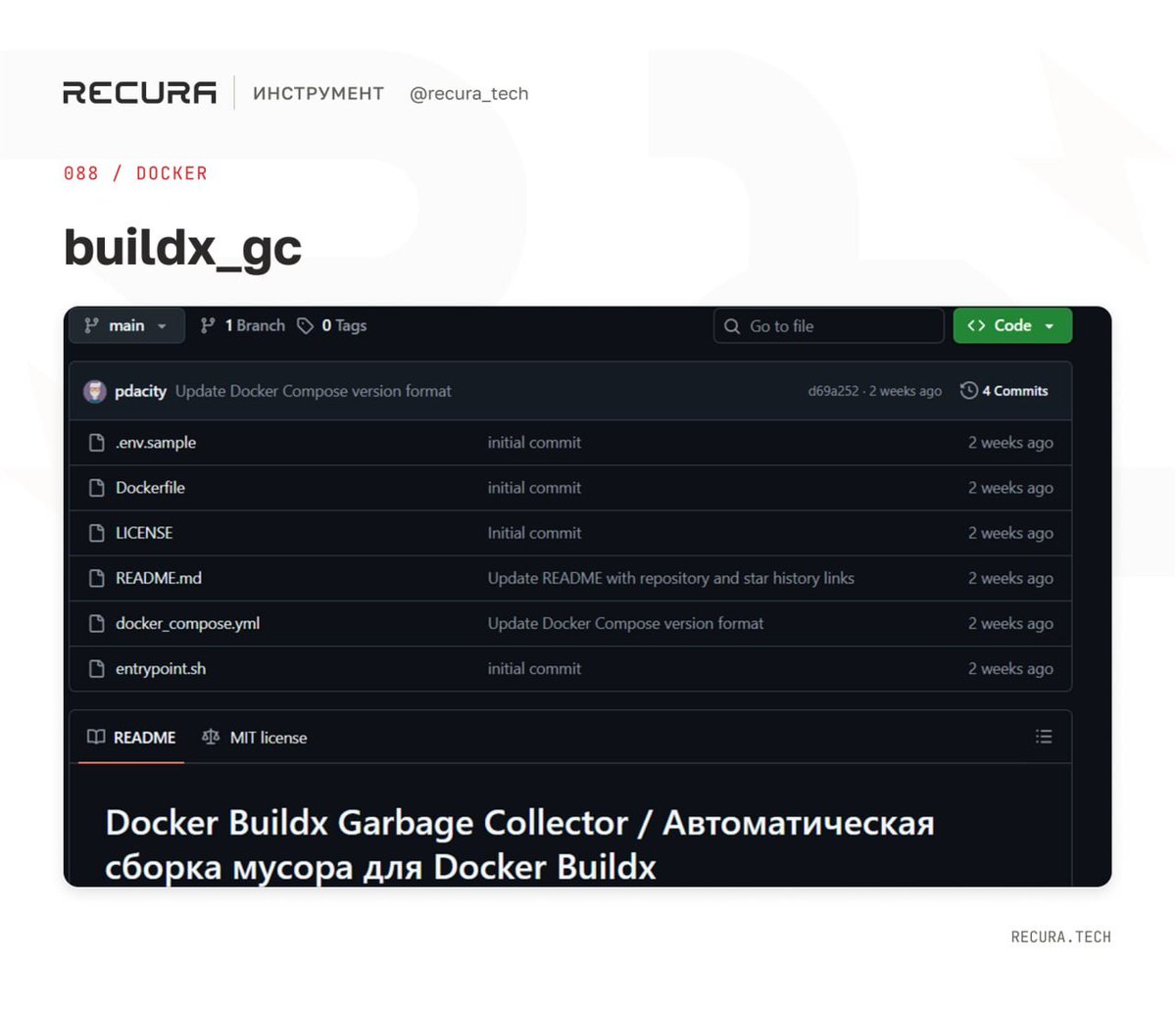 recura_tech's tweet photo. 🐳 buildx_gc

👁️ Инструмент для автоматической периодической очистки неиспользуемого кэша сборки Docker Buildx.

Он удаляет устаревший кэш через docker buildx prune, помогая контролировать расход дискового пространства в CI/CD. Периодичность и срок хранения задаются через переменные окружения, а метка STICKY_LABEL позволяет защищать кэш отдельных сборщиков от очистки.

❗ Подойдёт DevOps-инженерам, которые используют Docker Buildx в CI/CD и хотят автоматизировать обслуживание кэша.

GitHub: https://t.co/gJWlMiMa2t

tags: #утилиты #docker #devops

🧭 @recura_tech