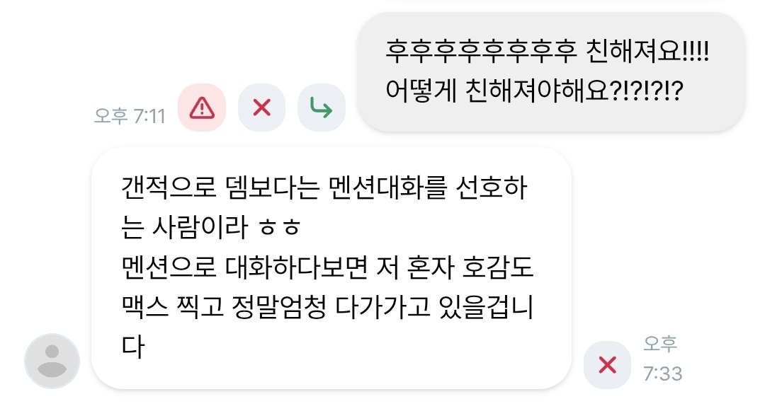 ko1rzu's tweet photo. 친해져요~(엉덩이를 들이밀며) https://t.co/HcOleFE5YJ