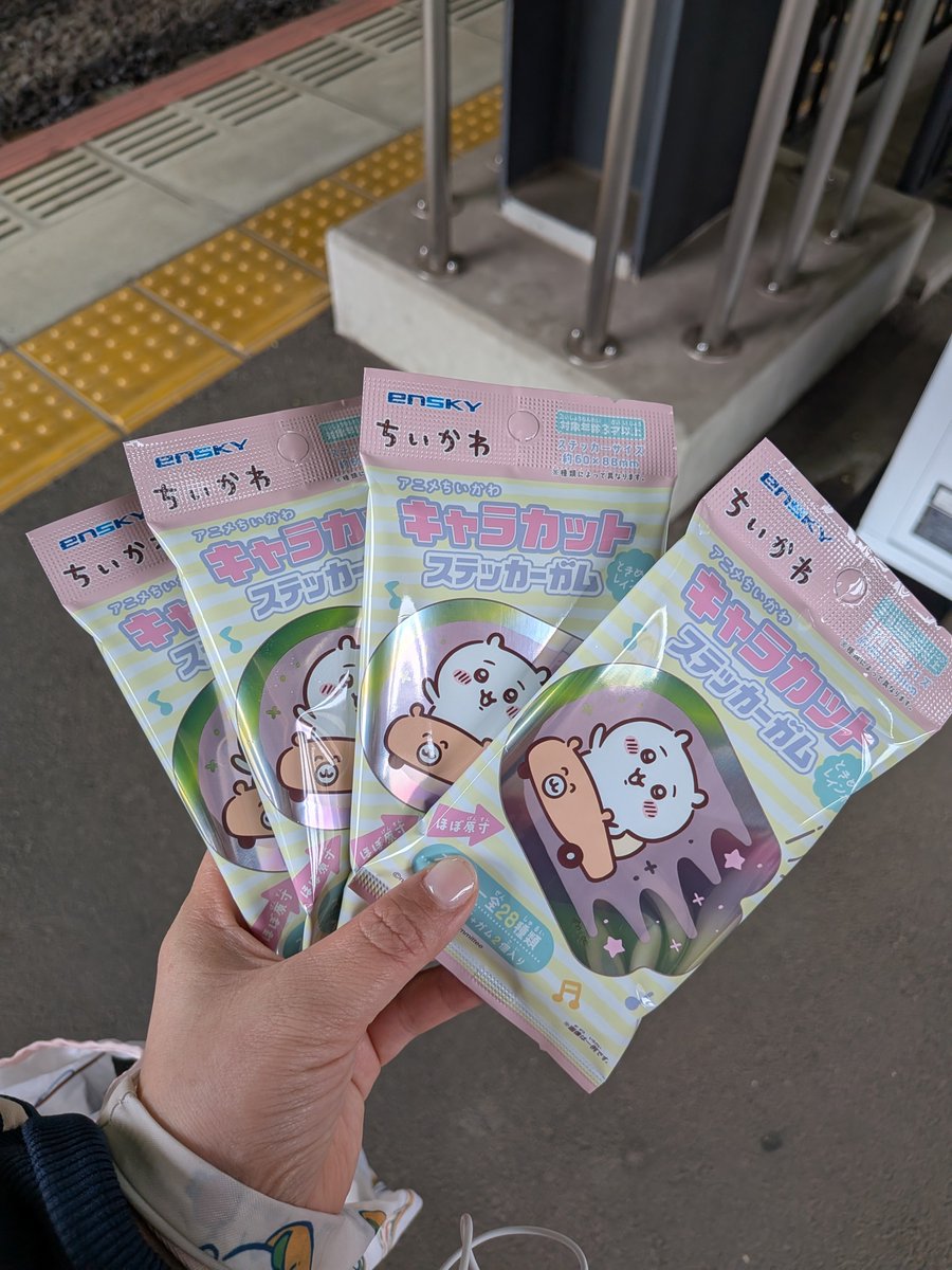 yadayada_inu's tweet photo. そろそろBUMPのツアーが始まるので、ちい活はしばらく控えめに…
って思ってると欲しいもの湧いてくるんだよなぁ!😭笑
今日ゲットしたシール! https://t.co/2lYLMDy1eZ