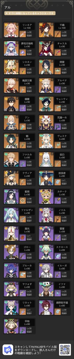 albaz0905's tweet photo. 突然ですがクイズです！(需要あるか？これ？)

私の手持ちで一番DPSが出る編成…は簡単なので
100万DPSに近くなる編成はどーれだ？

出題者が答えを知らないので提案された編成を実証()
武器や遺物は適宜変更

参考（になるとは言っていない）
　ヴォジャ，シトラリ，エスコ，タルでDPS 55万
#原神 https://t.co/LJenYxItmS