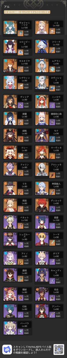 albaz0905's tweet photo. 突然ですがクイズです！(需要あるか？これ？)

私の手持ちで一番DPSが出る編成…は簡単なので
100万DPSに近くなる編成はどーれだ？

出題者が答えを知らないので提案された編成を実証()
武器や遺物は適宜変更

参考（になるとは言っていない）
　ヴォジャ，シトラリ，エスコ，タルでDPS 55万
#原神 https://t.co/LJenYxItmS