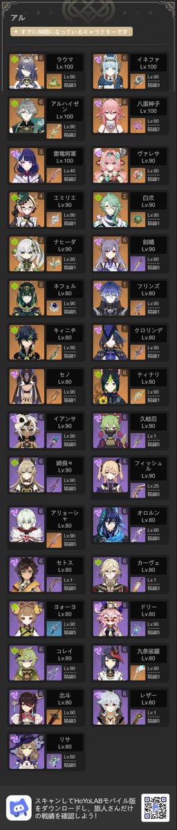 albaz0905's tweet photo. 突然ですがクイズです！(需要あるか？これ？)

私の手持ちで一番DPSが出る編成…は簡単なので
100万DPSに近くなる編成はどーれだ？

出題者が答えを知らないので提案された編成を実証()
武器や遺物は適宜変更

参考（になるとは言っていない）
　ヴォジャ，シトラリ，エスコ，タルでDPS 55万
#原神 https://t.co/LJenYxItmS