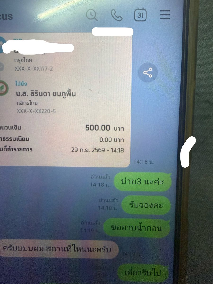 Agartiss's tweet photo. คิวยังว่างค่ะ
17.00-02.00
💆🏻นวดอิสระทั้งในและนอกสถานที่
#นวดอิสระ #นวดน้ำมัน #นวดใกล้ฉัน
 #นวดพระโขนง #หมอนวด #นวดบา���นา #นวดอุดมสุข #นวดอ่อนนุช #นวดผ่อนคลาย 
#นวดศรีนครินทร์ #นวดพัฒนาการ
สนใจจองคิว malee9390
มีที่จอดรถ
ฝากรีทวีตด้วยน่ะค่ะ
📍พิกัดสุขุมวิท101/1 https://t.co/EofSfOrKFR