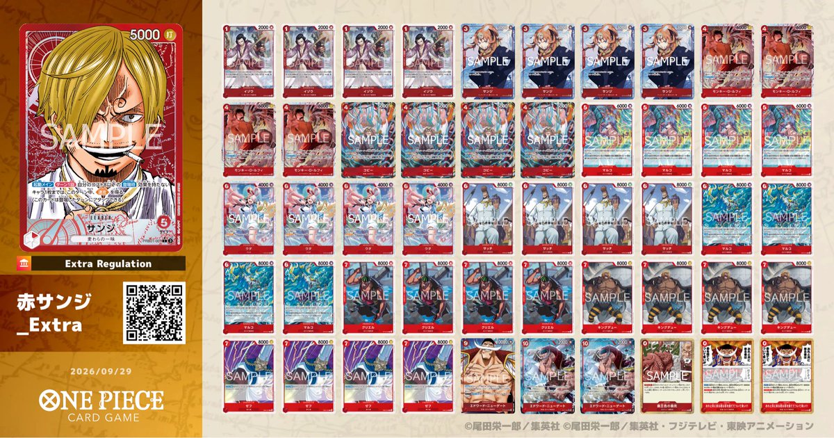 hanvins0302's tweet photo. エクバ

使用:赤黒サボ
黒ヤマト先⭕️
緑ミホーク後⭕️
緑ミホーク先❌
黒ヤマト先⭕️
ミラー先⭕️

夜中に波動感じた赤サンジを急いで組んで意気揚々してたら電車でガープの効果使えないことに気づいてやむを得ずデッキ変更...

買う時間あれば6サッチに替えて試したかった😇 https://t.co/DrLRtbTkqi
