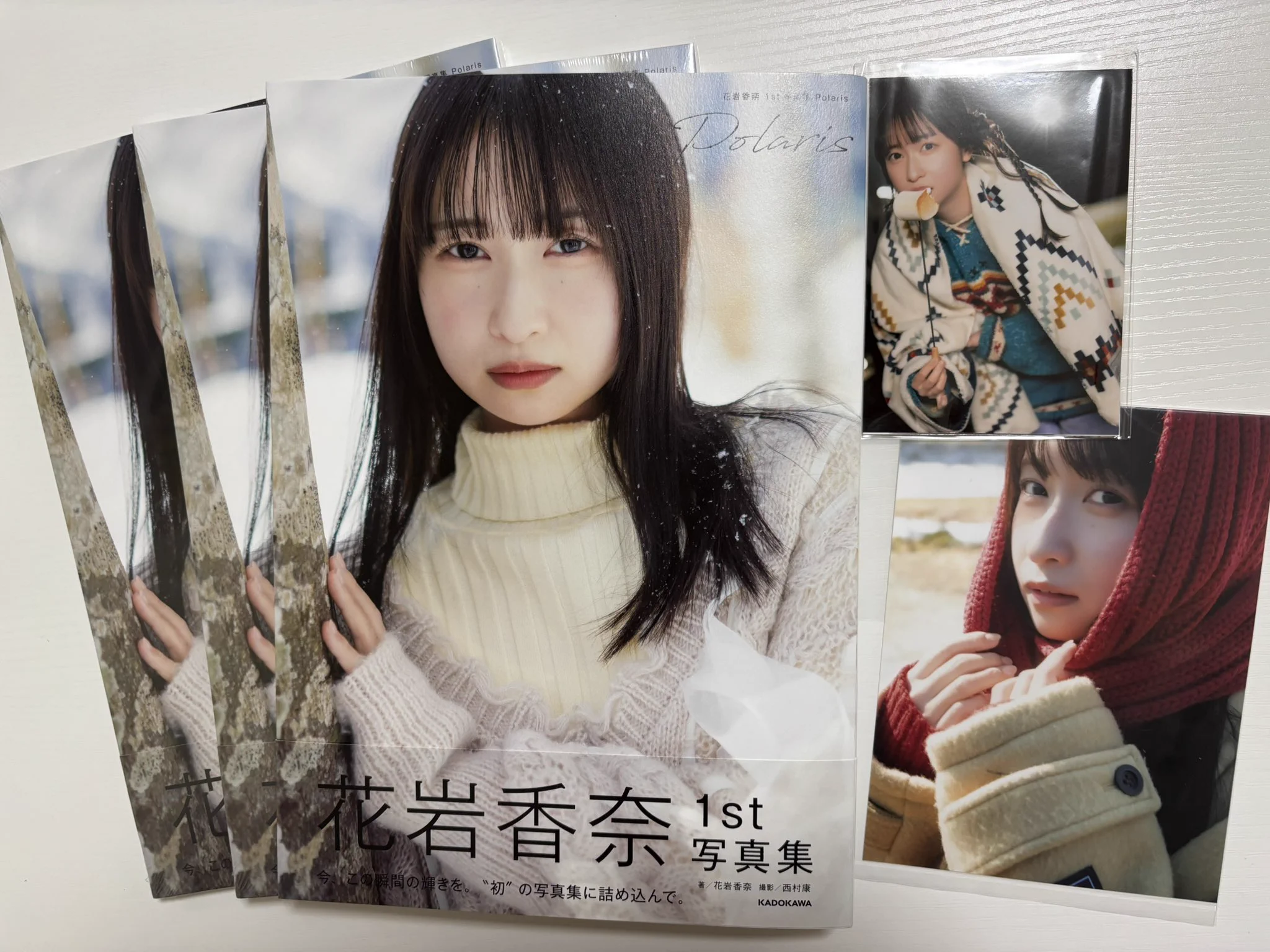 直筆サイン入り花岩香奈さん2Lブロマイド杏梅ラジオ だい on X: 