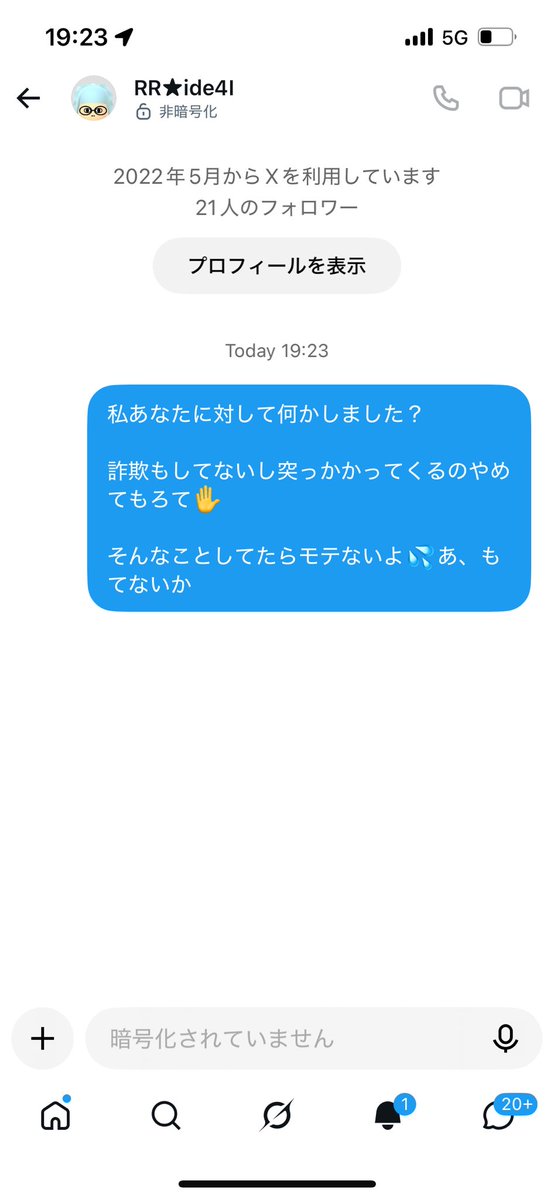 syuna_10's tweet photo. @pawpawForBrawl もう童貞にのろしをあげてきた笑笑 https://t.co/ssMdTLo77O