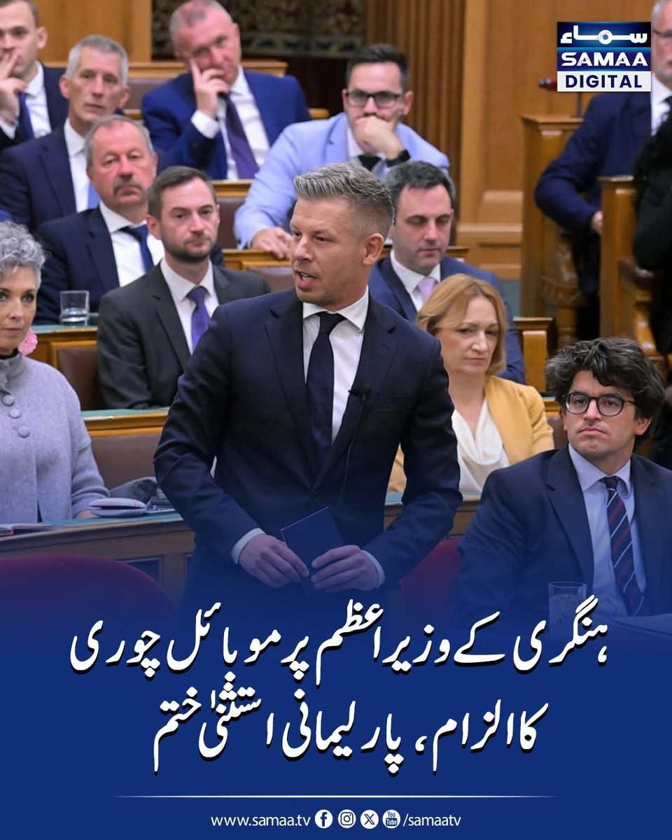 SenatorMushtaq's tweet photo. صرف ایک موبائل؟؟؟؟؟حیرت ہے۔۔۔۔۔۔ہمارے والوں  نے تو 25 کروڑ پاکستانیوں کا مینڈیٹ بھی دن دھاڑے چوری کرلیا اور اس کیساتھ پی آئی اے،واپڈا، سٹیل ملز، پی ٹی سی ایل،ریلوے،سوئی گیس،پٹرول، ڈیزل،،چینی، آٹا،یہاں تک کہ سیلاب زدگان کے لئےفنڈز اور سونے کے ہار،اور رمضان میں سعودی عرب سے غریبوں کیلئے ملنے والے کھجور اور عیدالاضحٰی میں ملنے والا قربانی کا گوشت تک ہضم کرلیا لیکن ابھی تک نہ صرف خود حکومت میں ہیں بلکہ اپنی دوسری اور تیسری نسل کو بھی حکومت میں لاچکے ہیں اور قومی خزانے سے ذاتی استعمال کے لیے ہوائی جہاز اور مرسڈیز گاڑیوں کا بھی لطف اٹھارہے ہیں اور بھرپور استثنی کا بھی لطف اٹھا رہے ہیں ۔
