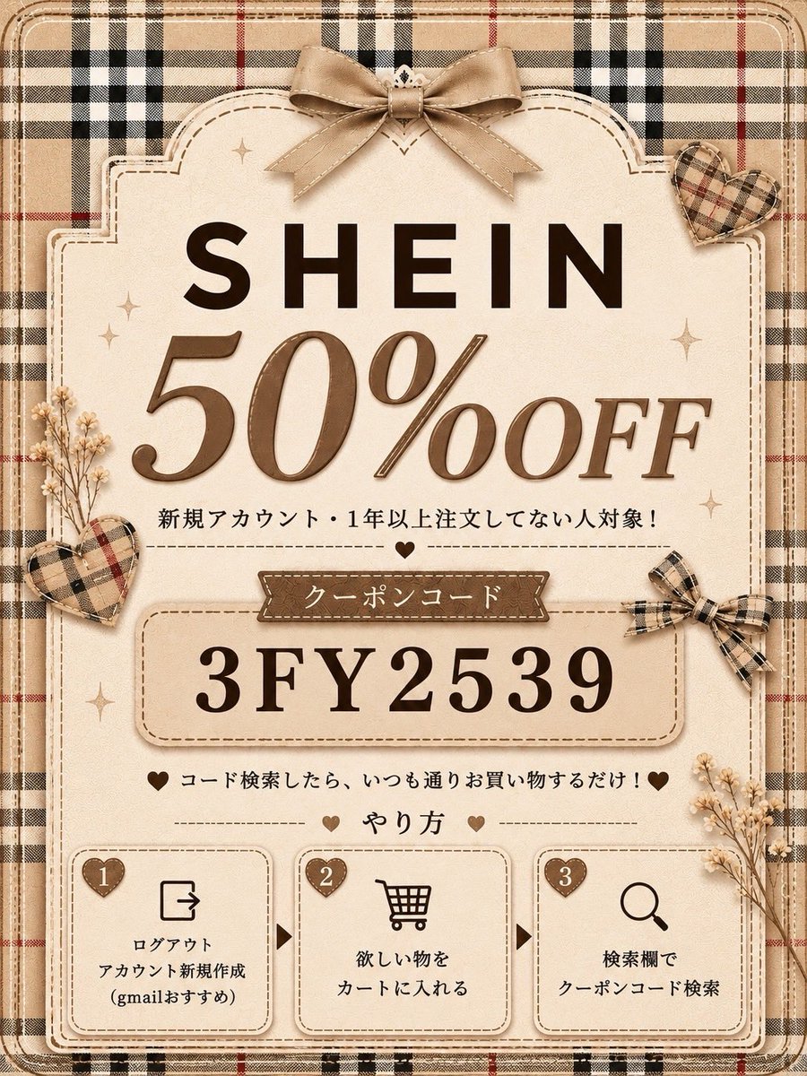 do8ob2's tweet photo. SHEIN おすすめ秋服コーデ❕🍁🍂

ジャケット×ミニ丈で秋コーデ🤎
お上品な大人かわいいスタイルに🪄◝✩

#SHEIN #ad コードはコメント💬引用RP✒️ https://t.co/YkVfYTLyvh