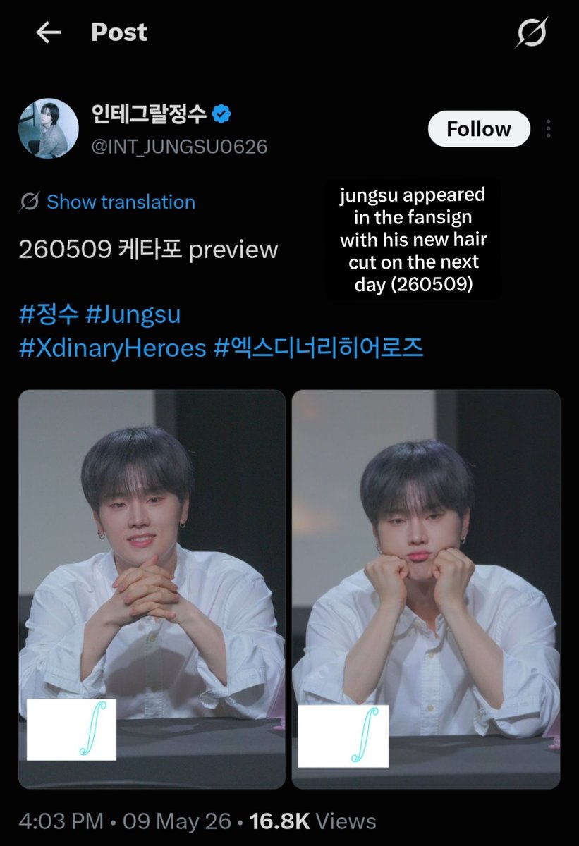 jiseoktm's tweet photo. it seems like xdiz shoot their season's greetings around may 2026 so it means gunil was part of the shoot 🥲 https://t.co/tqBFvEV5KP
