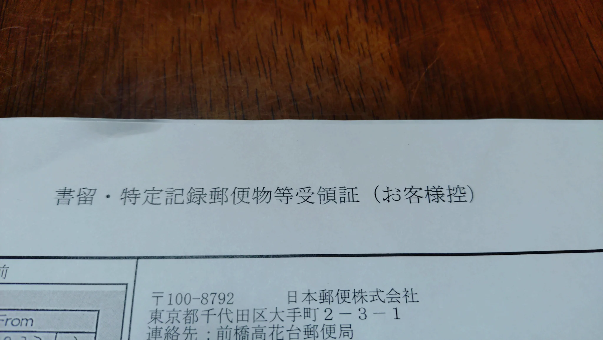 えっこ様確認用 えっこ on X: 