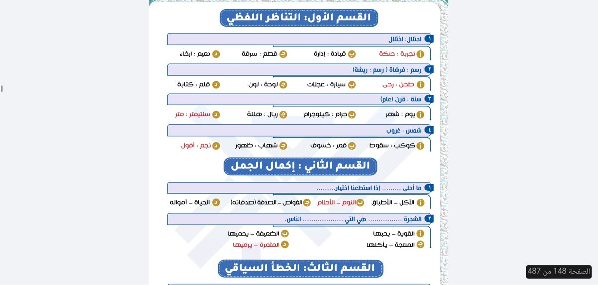 Iinou8's tweet photo. @0vumwv لقيتها لك https://t.co/ptqZMREVMp