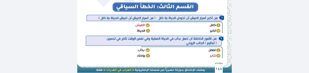Iinou8's tweet photo. @0vumwv لقيتها لك https://t.co/ptqZMREVMp