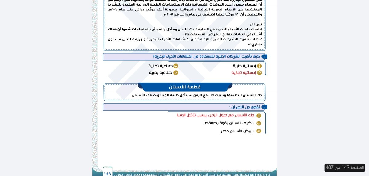 Iinou8's tweet photo. @0vumwv لقيتها لك https://t.co/ptqZMREVMp
