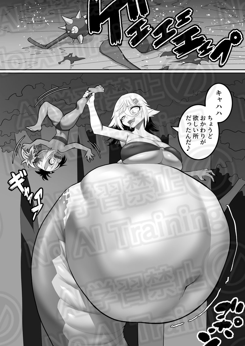 kaiga_beast1123's tweet photo. 【丸呑み・膨腹】ラミアちゃんｖｓゴブリン軍団（８ｐ）
Vore comic https://t.co/nBC4M004AP