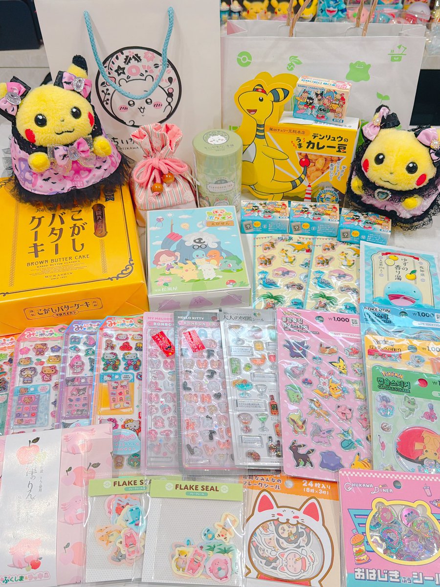PIKApikaSRP's tweet photo. 初期ピカハロウィンオフ前に
うちに泊まりにきた
さゆちぃとぱちこちゃんから🫶🏻𓂃˚‧

ひゃーーー.ᐟ.ᐟ
嬉しいありがとう🥹🤍
何もおもてなしできなかったのに...
また遊びにきてね🐶💓← https://t.co/BzAPCjbDUa