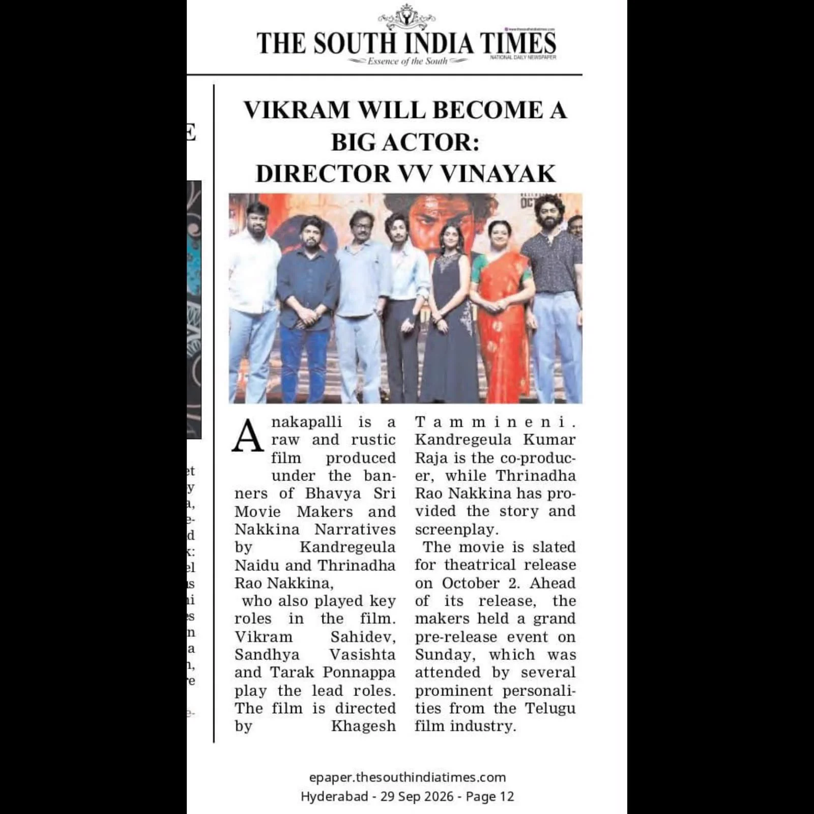 Rama Lakshmi Cine Creations (@RCCOfficial) / X