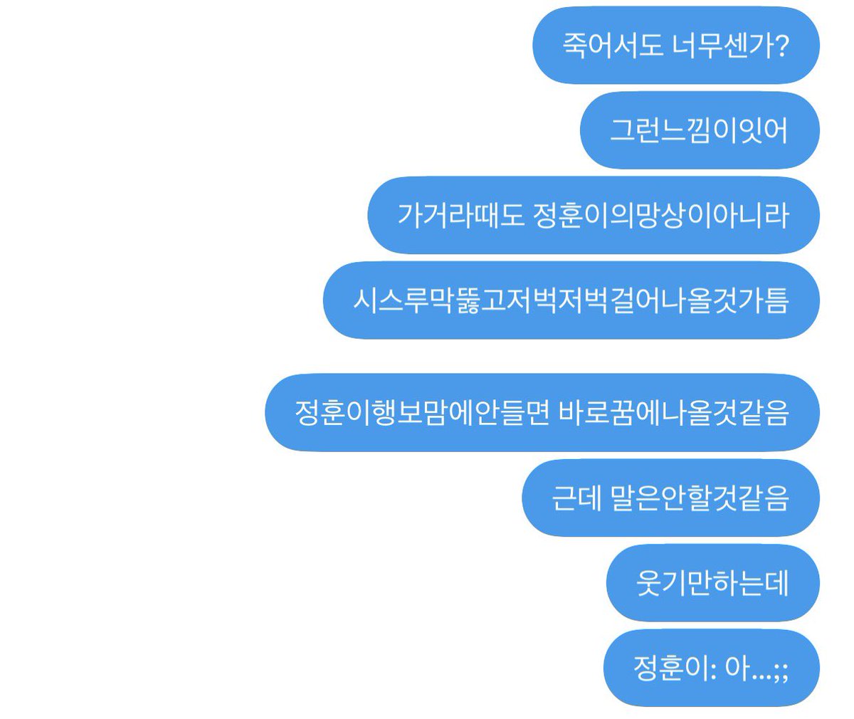 Q__v__O's tweet photo. 귀신 작옥균 얘기
죽기 전 갑판에서 너무 생기 넘쳐서 그렁가 https://t.co/de4NrA2cov
