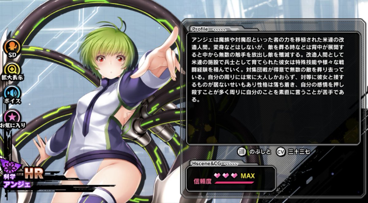 sfami3156's tweet photo. うーん,対魔忍RPGXでも好感度上げないと見られないってのはそうなんだけど
逆に好感度上げで苦労したことがないからそこまで深く考えてないなぁ
ただ新しく初めてフェスを回す人が一気に新ユニット100体とか入手したら,流石にうぉっ…とはなると思う
その場合戦力的に厳しいR,HRは後回しになるだろうし https://t.co/Fn9k9g5Eb0
