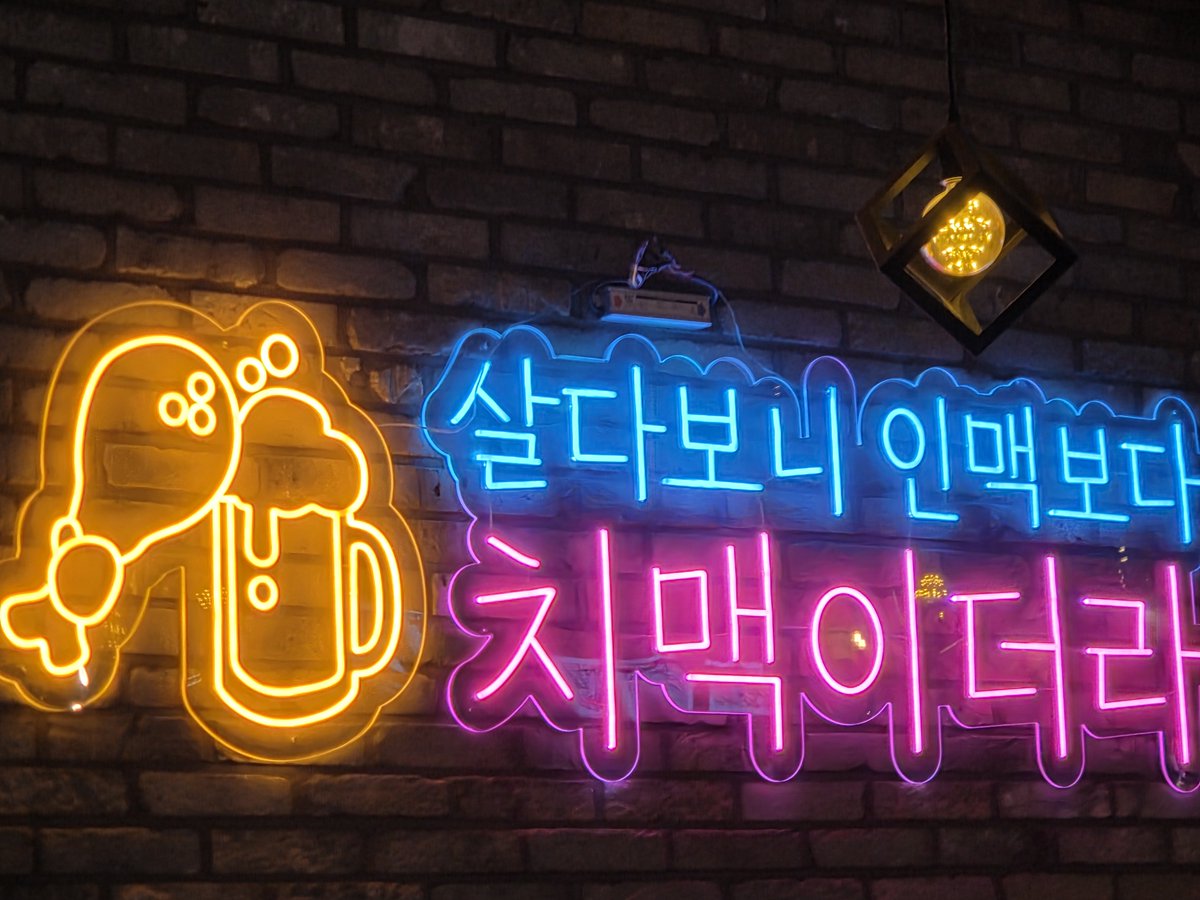 2024eth's tweet photo. 오늘의통닭! 오늘의밋업 #fasset https://t.co/Amu42FHcOt