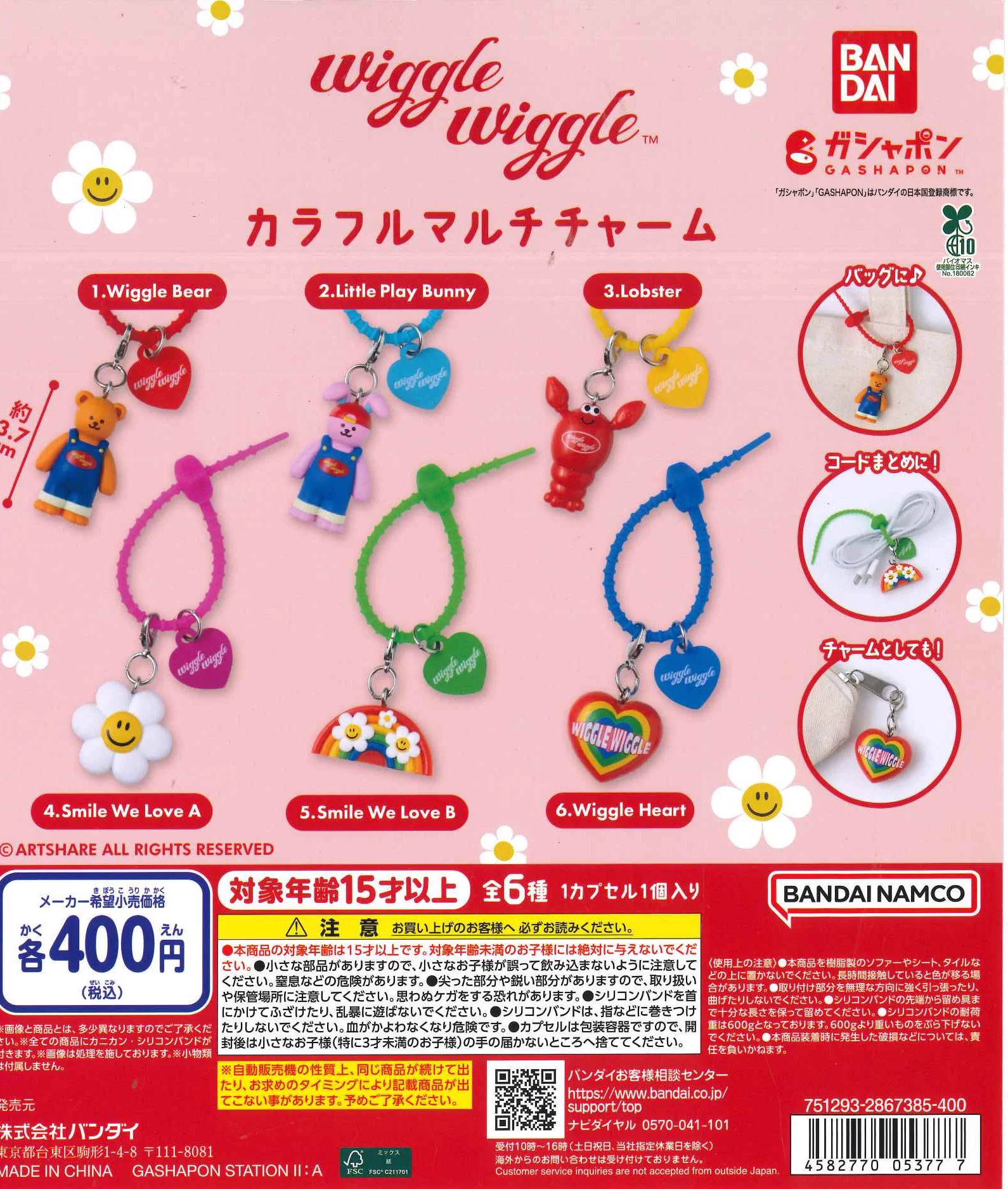 C-pla 名古屋サカエチカ店【公式】 on X: 