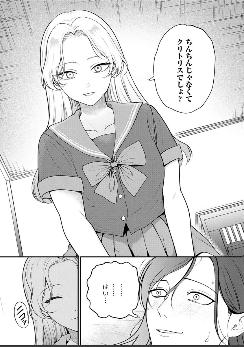 leitofotos's tweet photo. 突然発覚した彼女の趣味

(1/3)SFW https://t.co/CohXNXYsVX