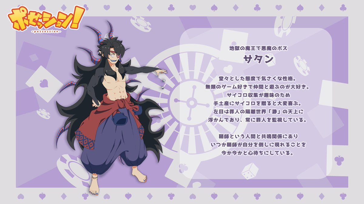 RED_Wind_nemuri's tweet photo. サタンさま〜！ https://t.co/7DhhOT70kM