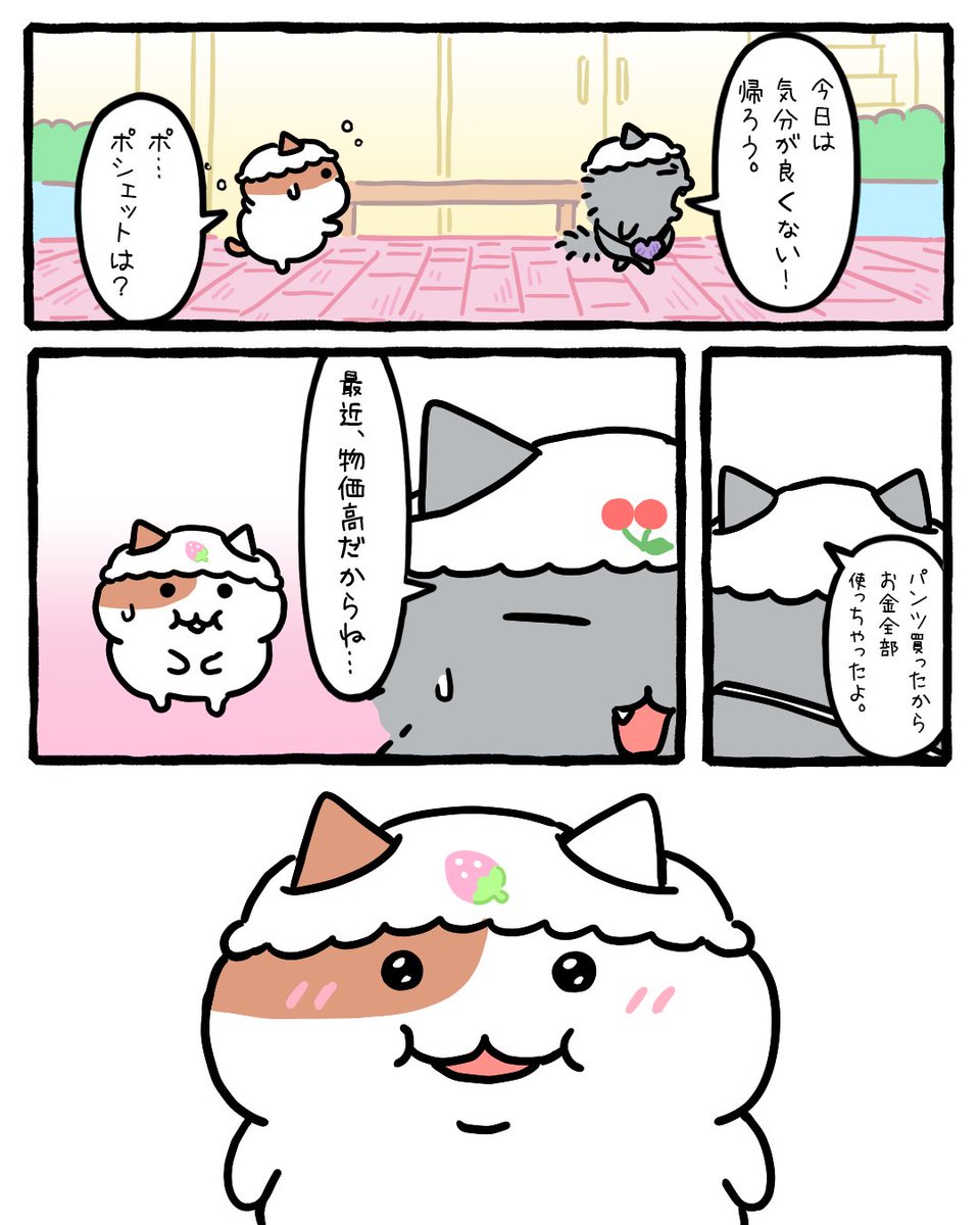 MOCHINYAMI's tweet photo. パンティーズ（2/2） https://t.co/IwhL9a28Sh
