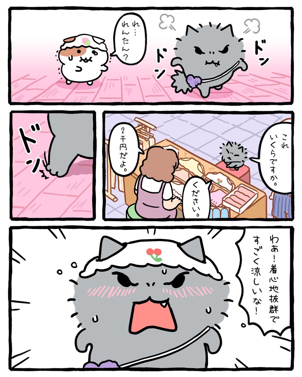 MOCHINYAMI's tweet photo. パンティーズ（2/2） https://t.co/IwhL9a28Sh
