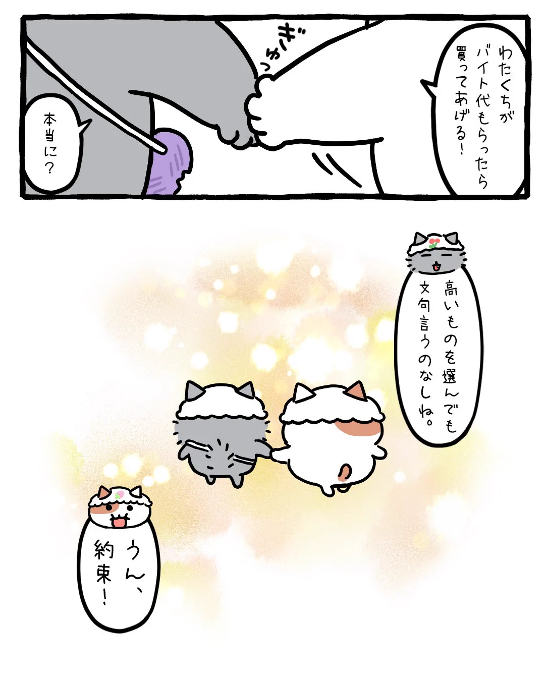 もちにゃみ on X: 
