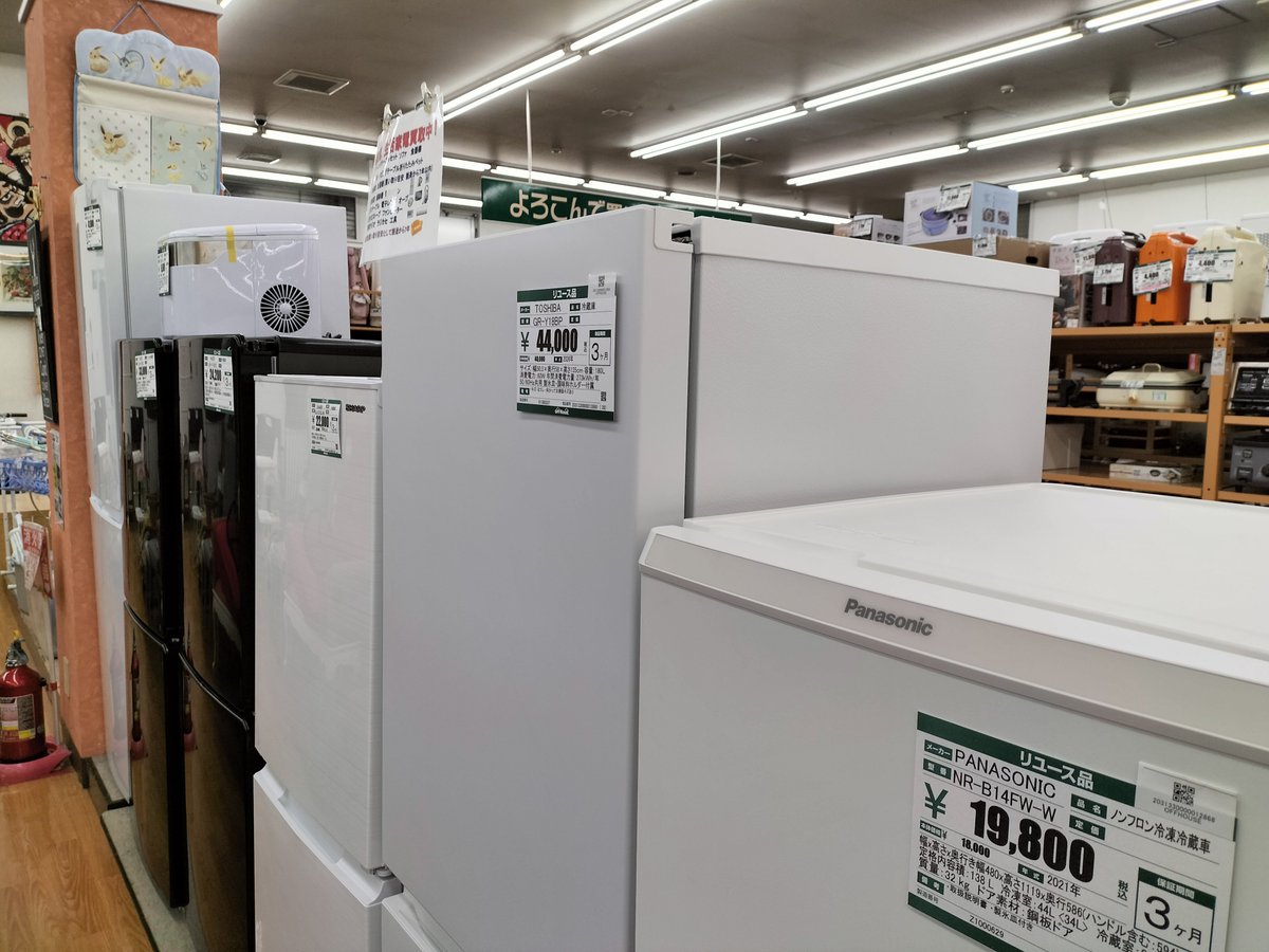 offhousehiro's tweet photo. オフハウス弘前店です😊
お知らせです📢
明日30日の大型商品出張買取の枠が空きました！
対象地域→弘前市
対象お品物→·2020年製以降の冷蔵庫、洗濯機
·2人掛けソファーや食卓テーブル椅子セットなど大型家具
になります✨
[買い替えで明日引き取って欲しい]
という方は是非お電話下さい☺��� https://t.co/JHUYMFjAap
