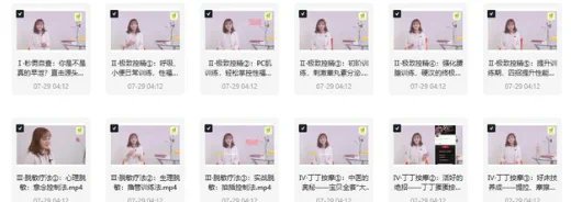 abhikrig's tweet photo. 《麻豆学院这套男性理论技巧＋实操》正规科普，动作细节到训练节奏都讲得很透。

《麻豆学院这套男性理论技巧＋实操》正规科普，动作细节到训练节奏，都拆得很透。
动作规范、发力体感、分化训练排期，还顺带聊了常见损伤怎么规避。

夸：https://t.co/RG1jINfUMa https://t.co/bgzJCtdS0L