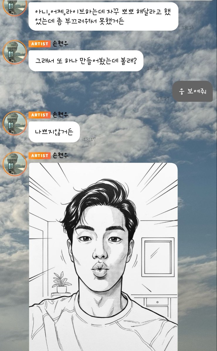 tomyluvshownu tweet picture