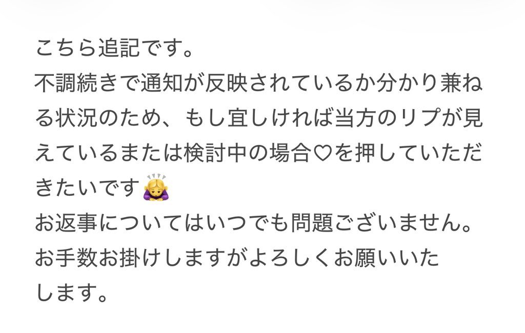 18onnik's tweet photo. @hiyomayochan 初めまして、こんばんは
検索より失礼いたします。
20BOX予約予定で、マヨイ8ご提供可能なのですがゆうたとの交換は可能でしょうか？
ご承諾後はbio記載の取引垢よりフォローいたします。
日和含まず恐縮ですが、ご検討の程よろしくお願いいたします。 https://t.co/geUDoGYiQ5
