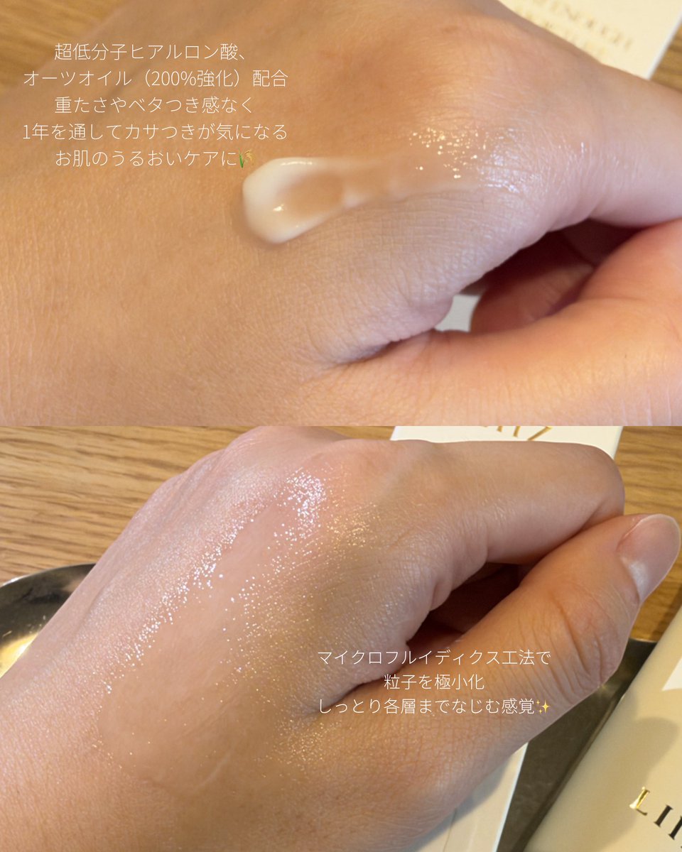 ena_krlg's tweet photo. 乾燥が気になるけどベタつくのは嫌な人におすすめ🥣

LIIZのオートイナフモイスチャークリーム

重めのテクスチャやけど伸ばすとすーっと馴染んでベタつかない！
しっかりうるおいを感じられるのにサラッとしてるから朝も使える優秀品ദ്ദിᐢ- ̫-ᐢ₎

#pr #LIIZ #インナードライ #韓国スキンケア https://t.co/xeHN78jls8