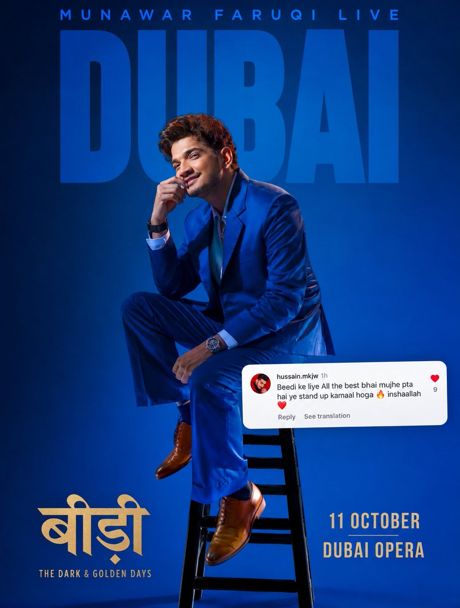 rauf_011333's tweet photo. BEEDI NEW STAND UP ON DUBAI 💥

Jala diya lala 🔥 

Book tickets — link in Munawwar Faruqui's Insta ID description.
 ❤️

#Munawarfaruqui #BEEDIJALADIYA https://t.co/9ayJ1dOG0Q
