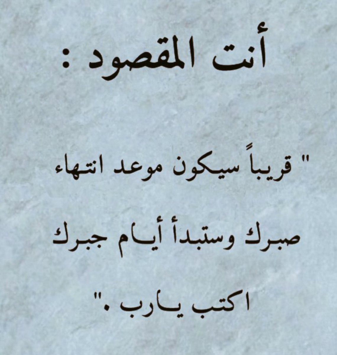 AbwmrzwqAl's tweet photo. أَنَت آلَمْقُصوُد: https://t.co/2eYeqC9Z0B