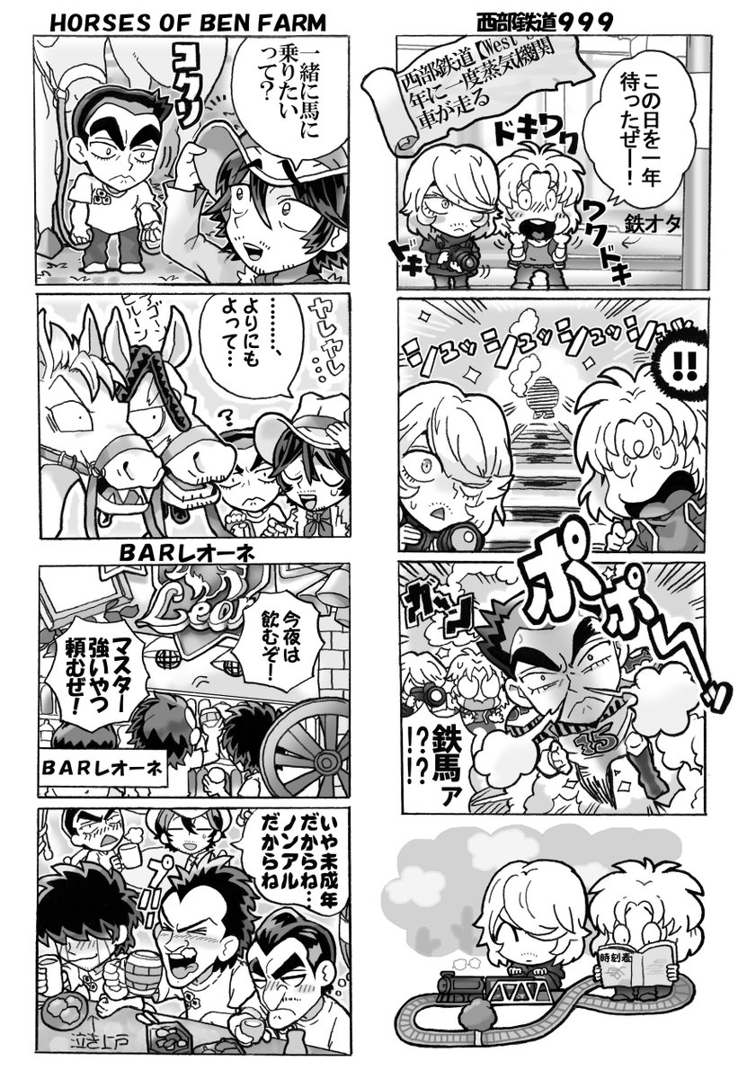 McWTPTD's tweet photo. 西部アンソロ★｢ガンマンズフロンティア サルーン｣様に寄稿させていただいた西部を再録 2019.10.14 https://t.co/55to5CITjR