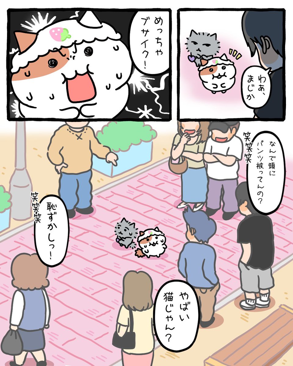 MOCHINYAMI's tweet photo. パンティーズ（1/2） https://t.co/mnJ0kW28i0