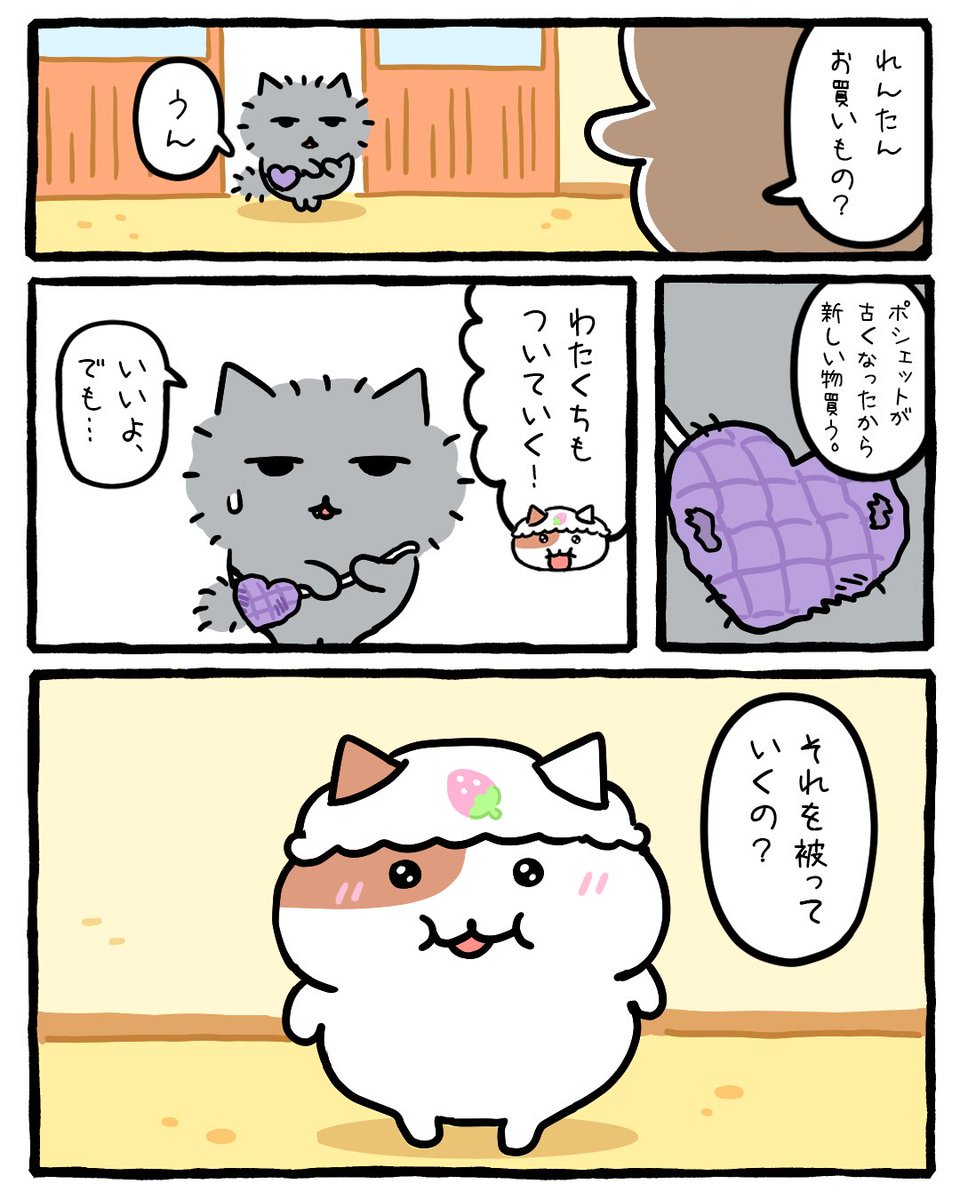MOCHINYAMI's tweet photo. パンティーズ（1/2） https://t.co/mnJ0kW28i0