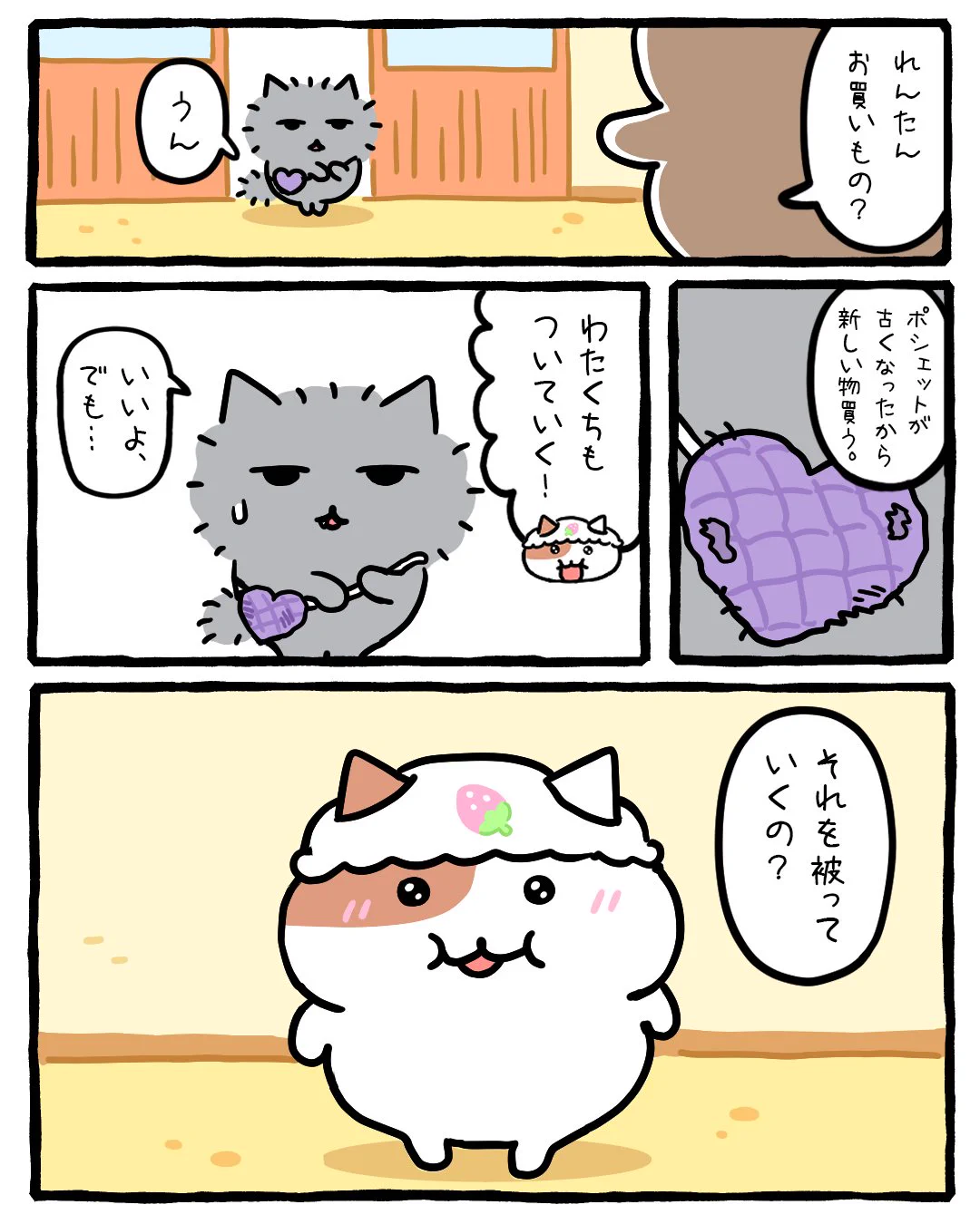 もちにゃみ on X: 