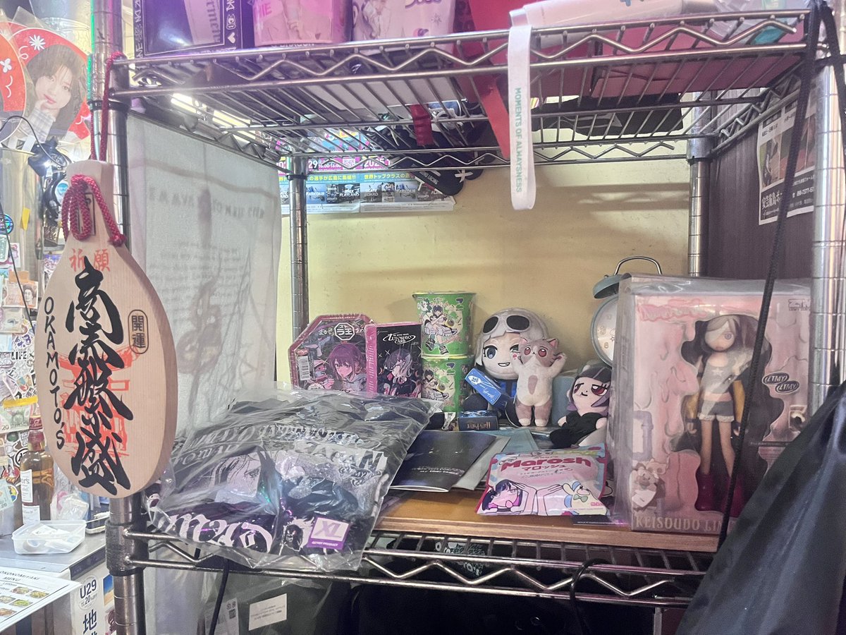 nakapyon_ztmy's tweet photo. ずとまよ好きオーナーがやっているOKAMOTO'SさんがXを始めました！

広島来た時はみんなにもぜひ行って欲しい✨️ https://t.co/UBRyhWuKg9